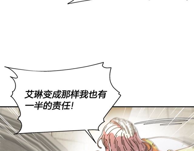 第60话 B.L是谁？47