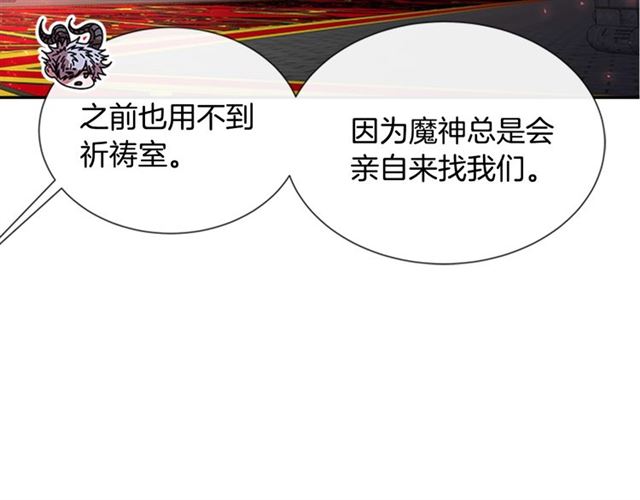 第63话 爷爷的又一份大礼145