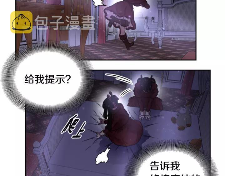 第23话 梦境105
