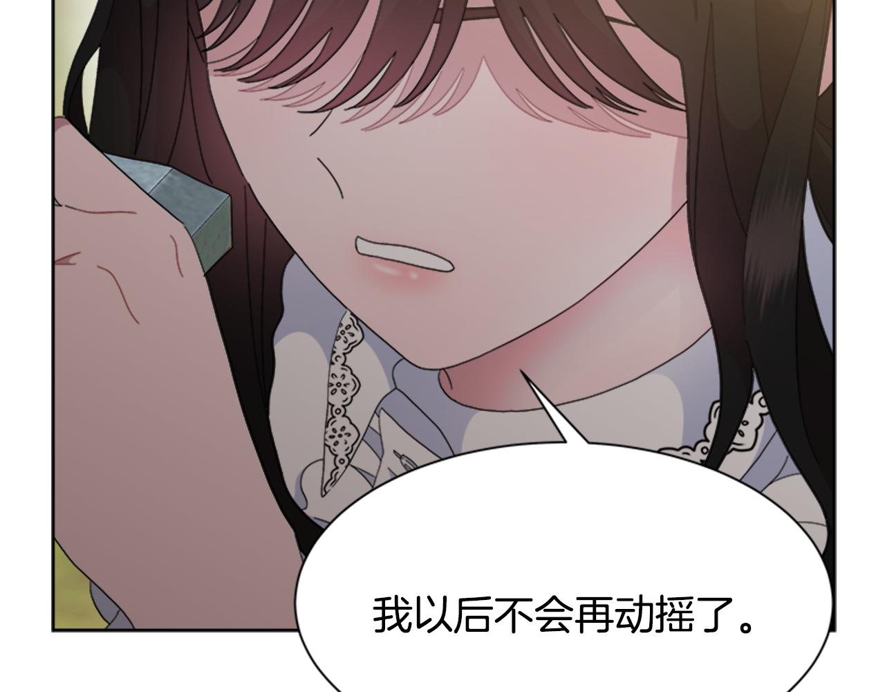 第153话 公主的告白25