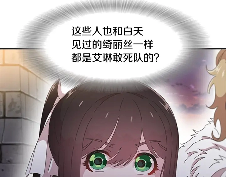 第116话 魔神重现38