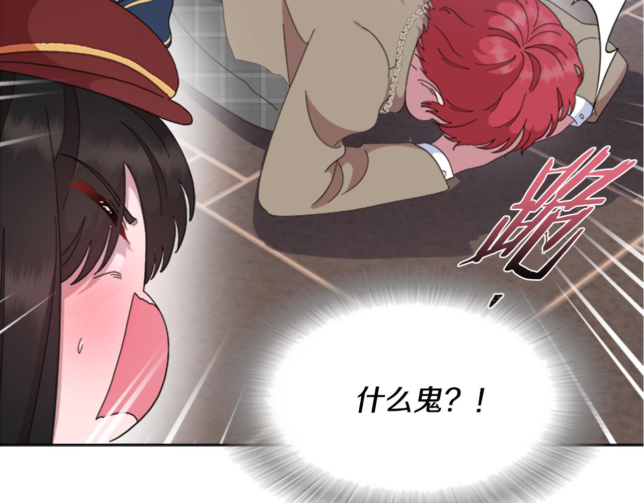 第154话 婚礼68