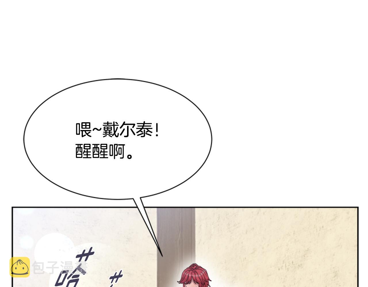 第150话 牺牲147