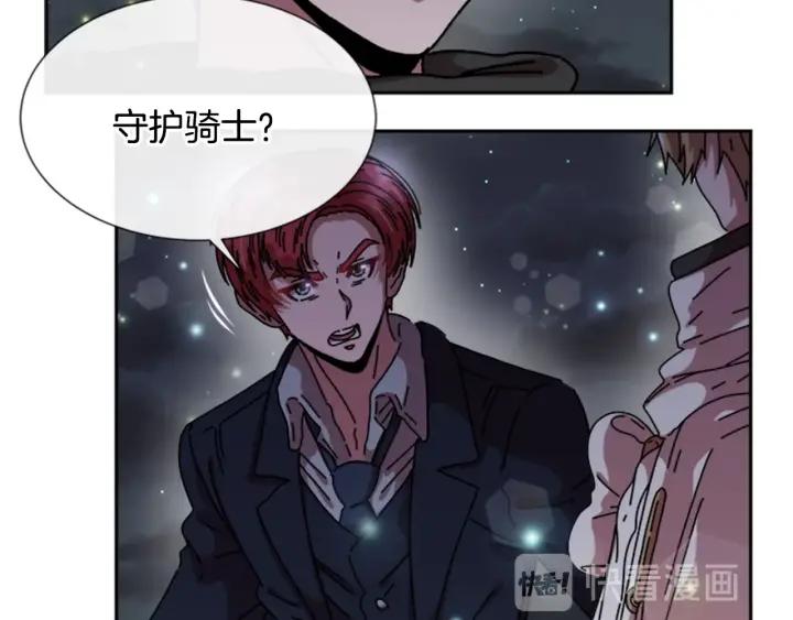 第33话 我只是我18