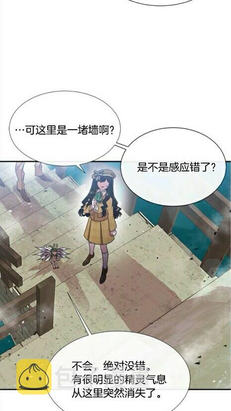 第99话 羞耻变装62