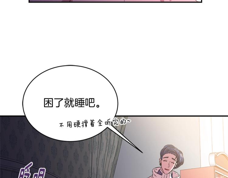 第7话 你不是一个人34