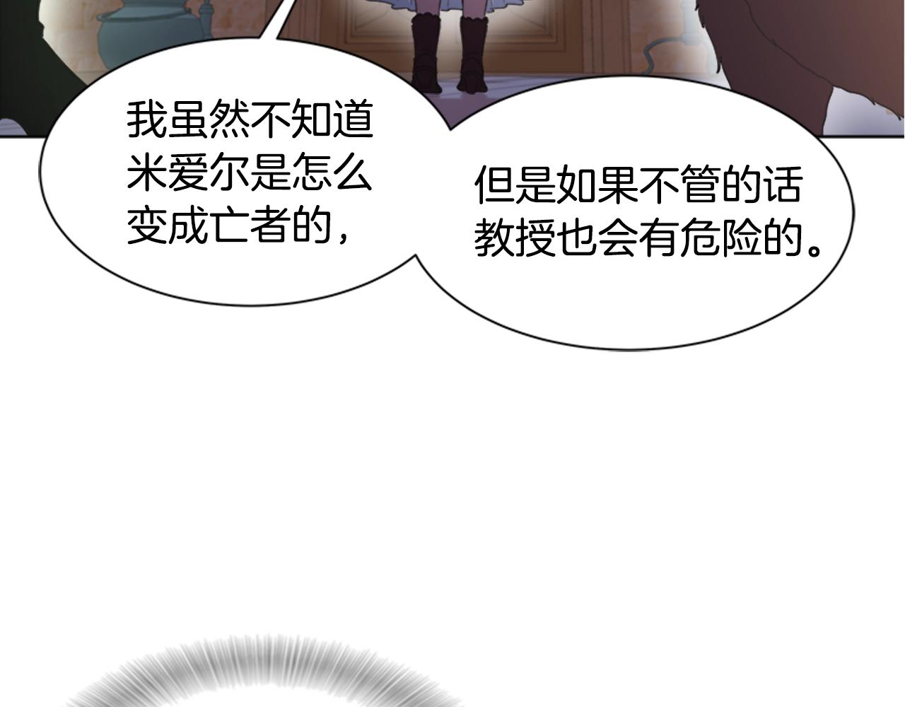 第128话 再遇黑衣人62