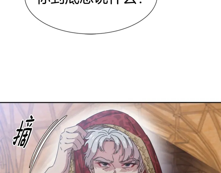 第110话 壁咚5