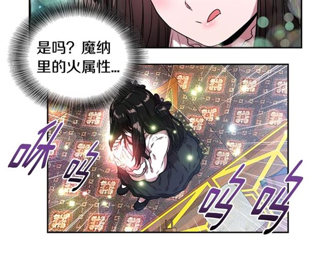 第21话 令人窒息的宠爱72