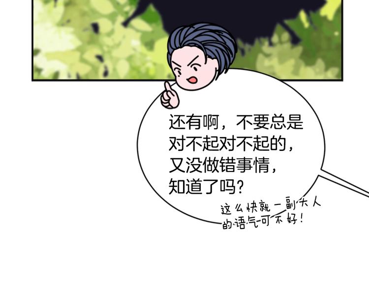 第7话 你不是一个人143