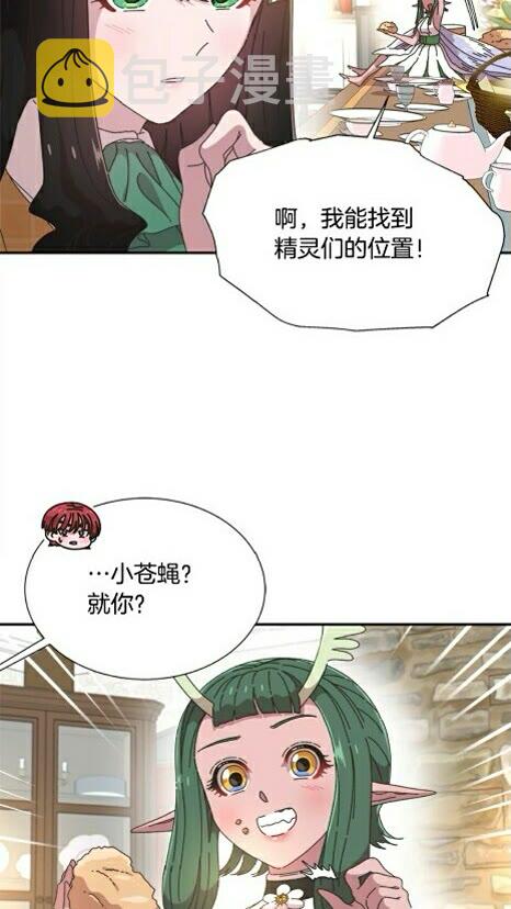 第99话 羞耻变装52