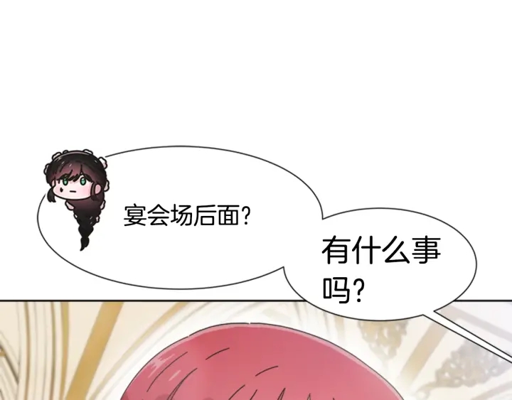 第119话 让我抱一会儿61