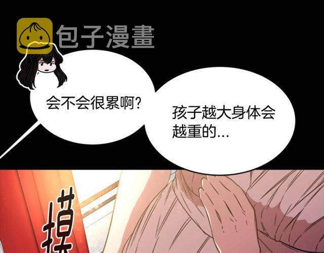 第16话 不会后悔的85