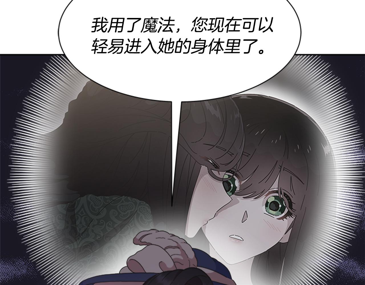 第140话 被突袭152