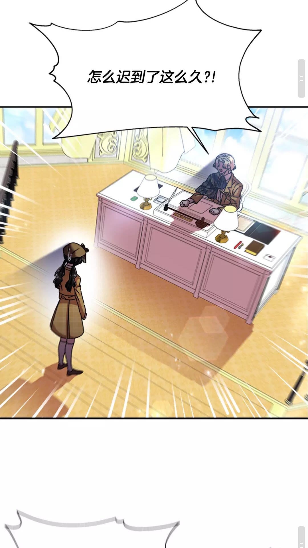 第81话 这么弱的吗？45