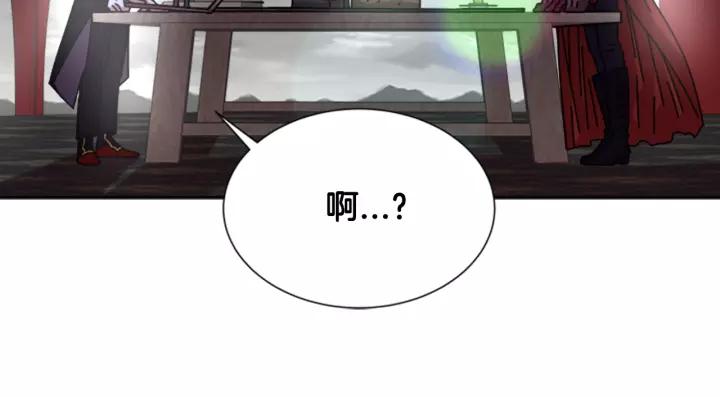 第42话 主仆情深52