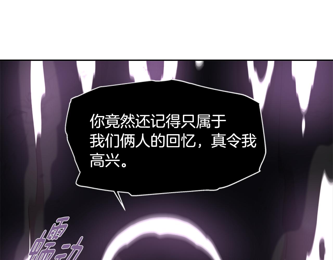 第145话 公主发飙135