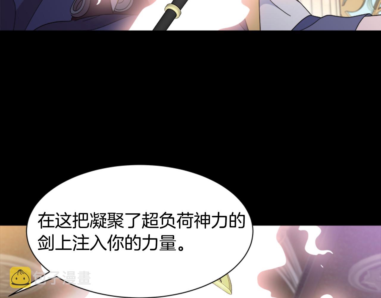 第146话 神圣之力117