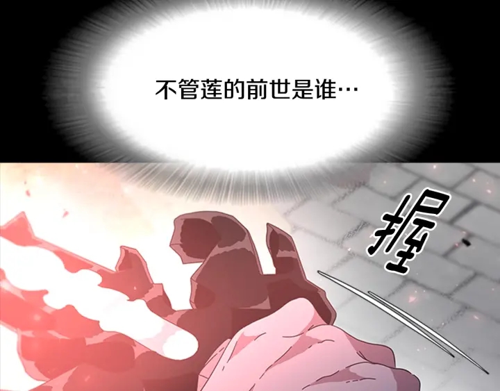第112话 飞扑爸爸！78