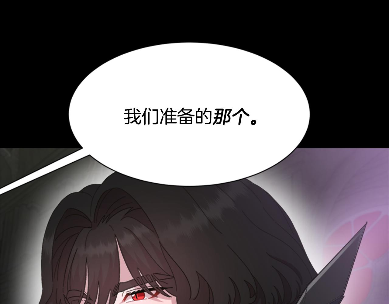 第145话 公主发飙53