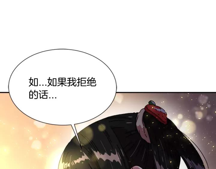 第29话 献上心脏的男人18