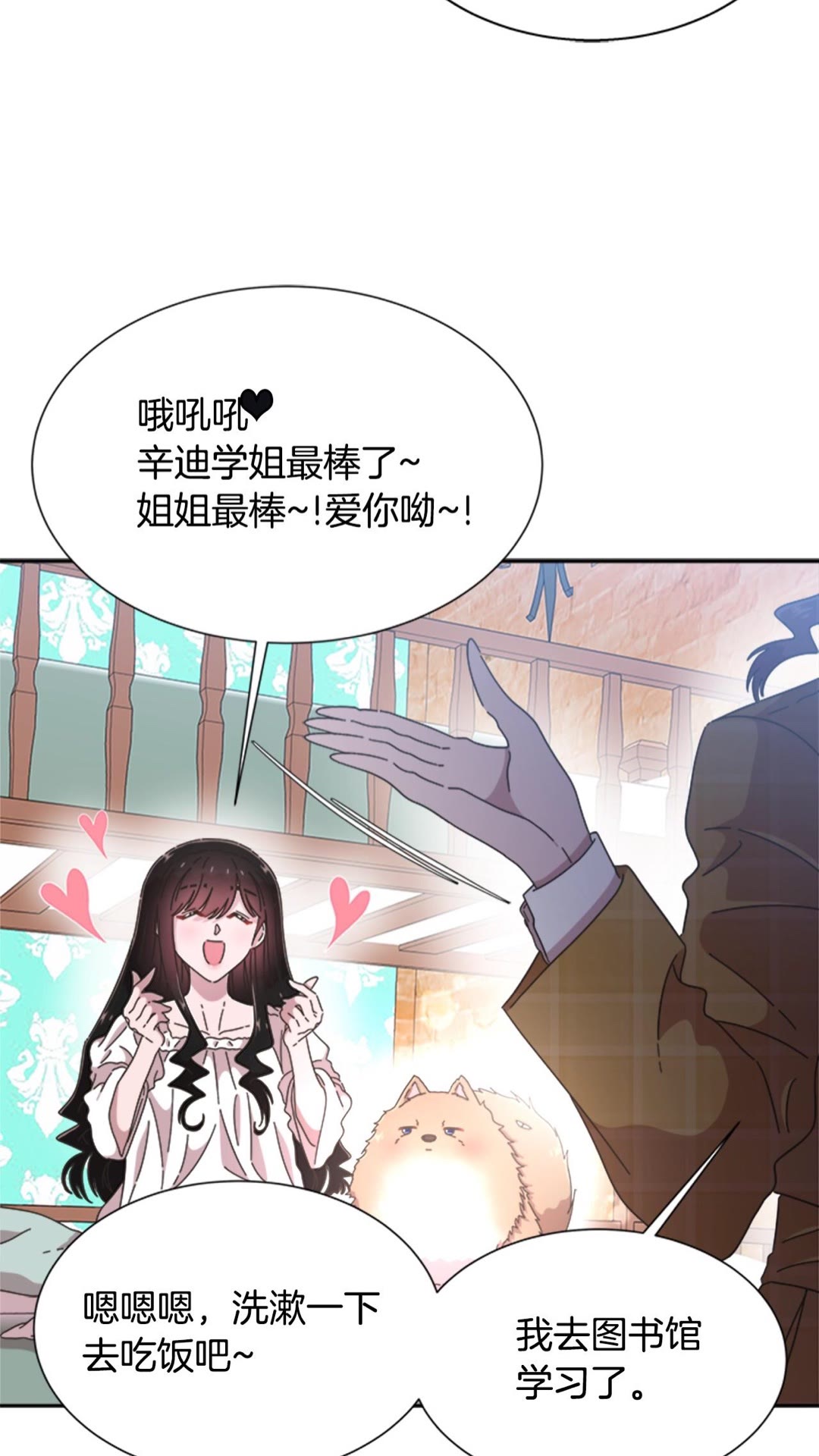 第102话33