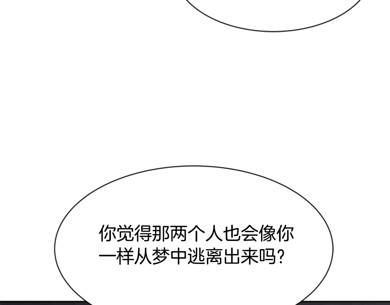 第131话 喜当爹165