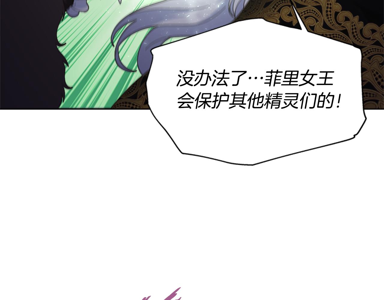 第142话 为公主牺牲90