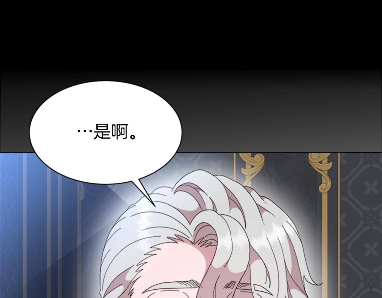 第154话 婚礼42