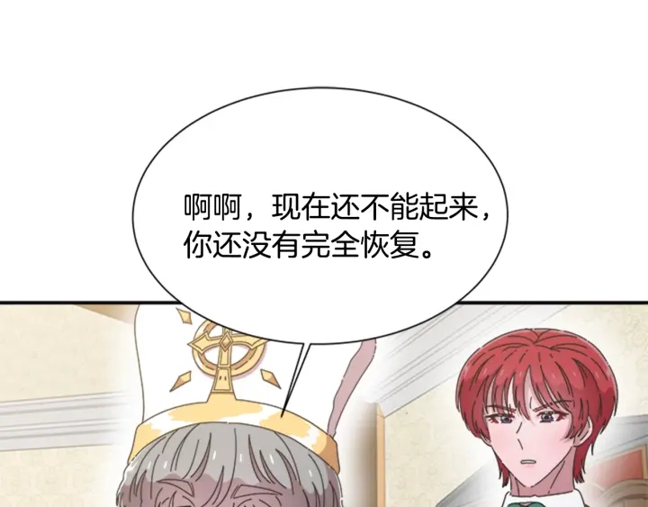 第106话 校庆开始，爸爸上线100