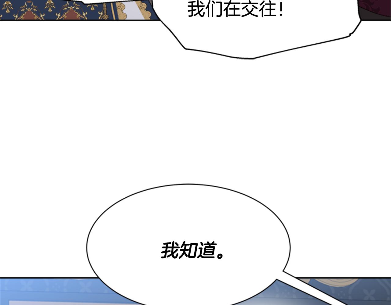 第154话 婚礼71