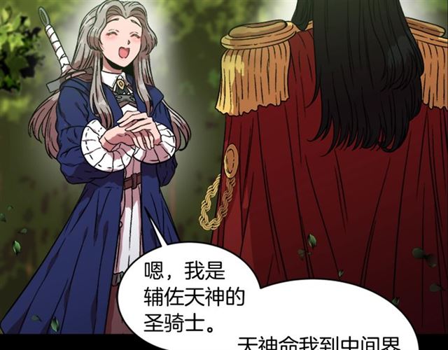 第14话 我有很重要的事情37