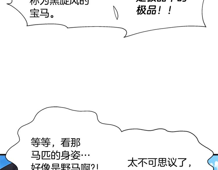 第89话 爸爸来接你了168