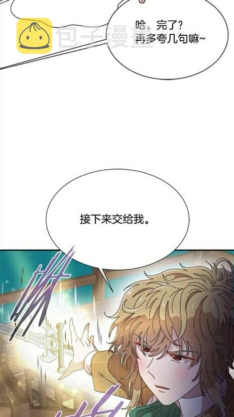 第99话 羞耻变装67
