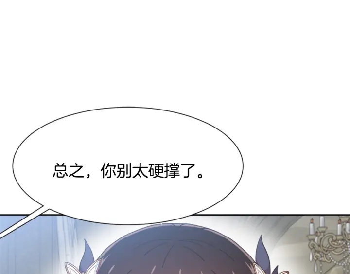 第116话 魔神重现163