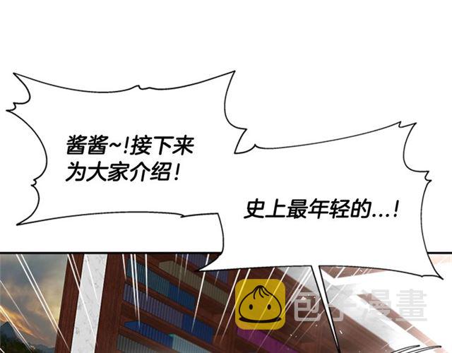第58话 爸爸剪头发了？68