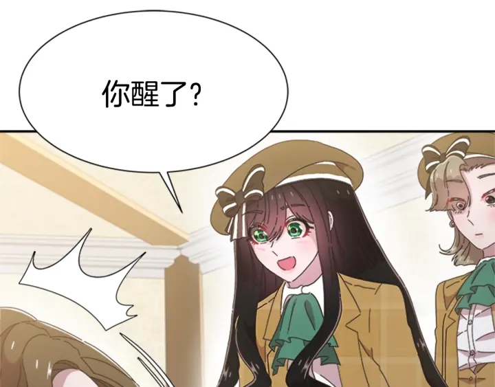 第106话 校庆开始，爸爸上线93