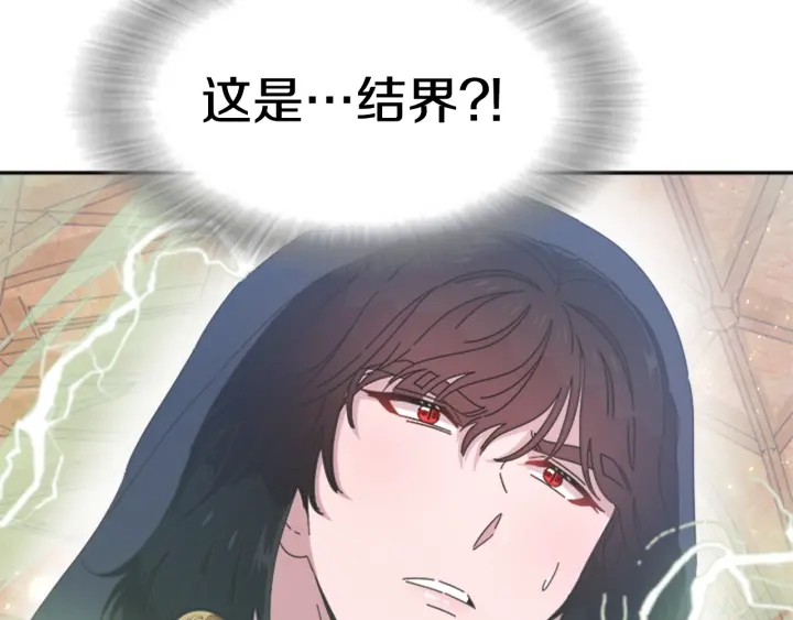 第110话 壁咚15