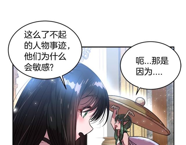 第21话 令人窒息的宠爱112