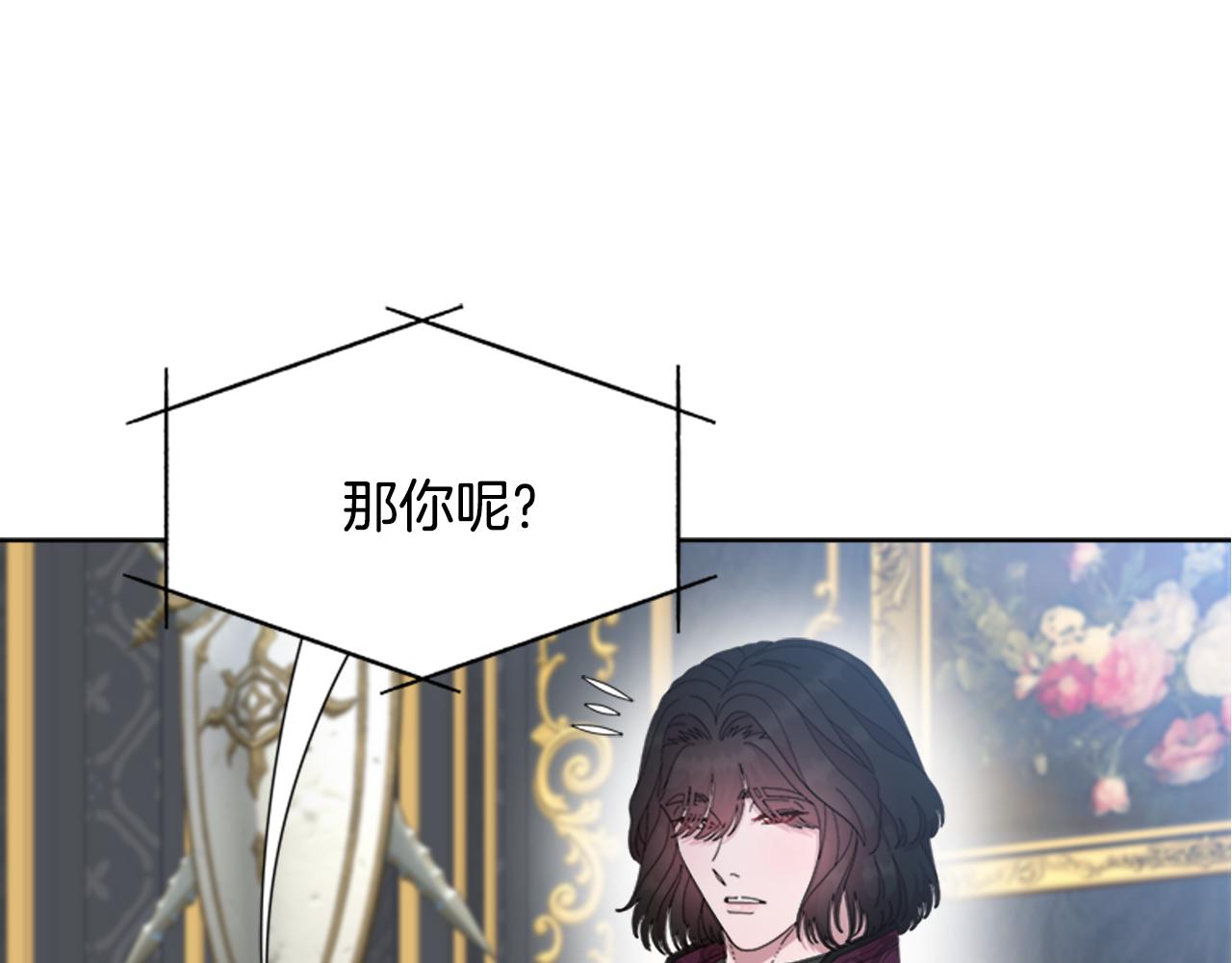 第154话 婚礼19