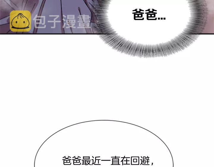 第50话 天神外公的爱89