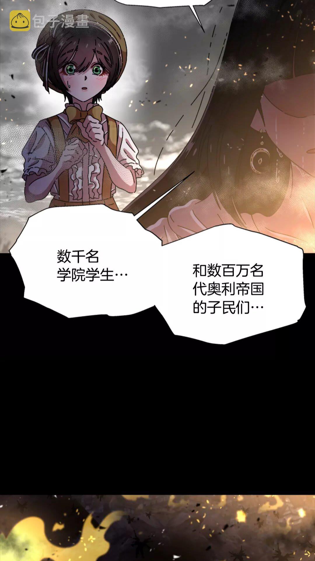 第75话 你哪位啊？44