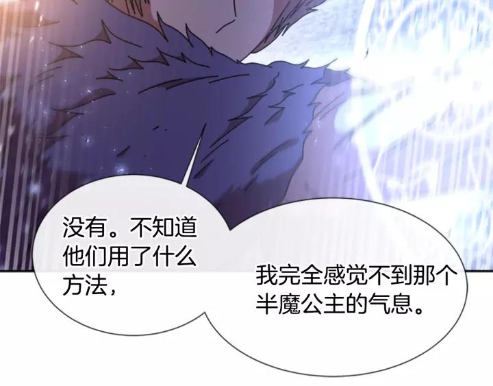 第49话 爸爸的爱86