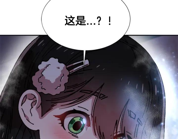 第36话 魔公主殿下140