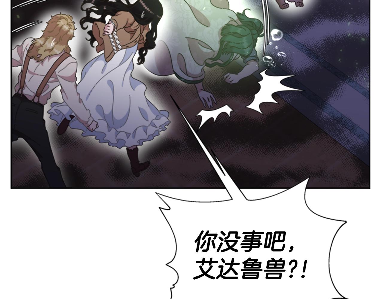 第128话 再遇黑衣人114