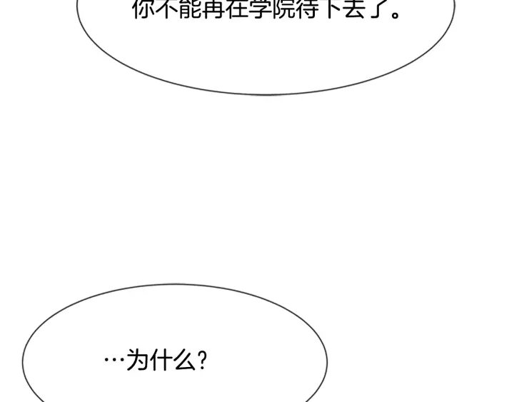 第116话 魔神重现118