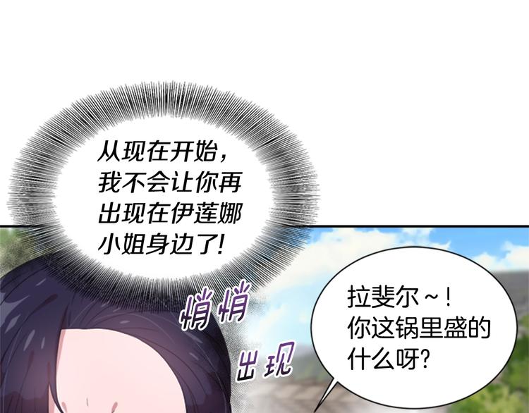 第5话 相爱相杀的养父养母81