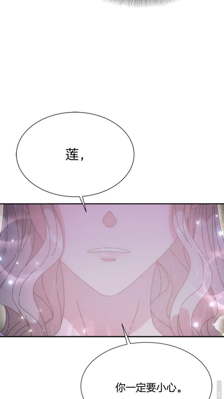 第97话 精灵女王78