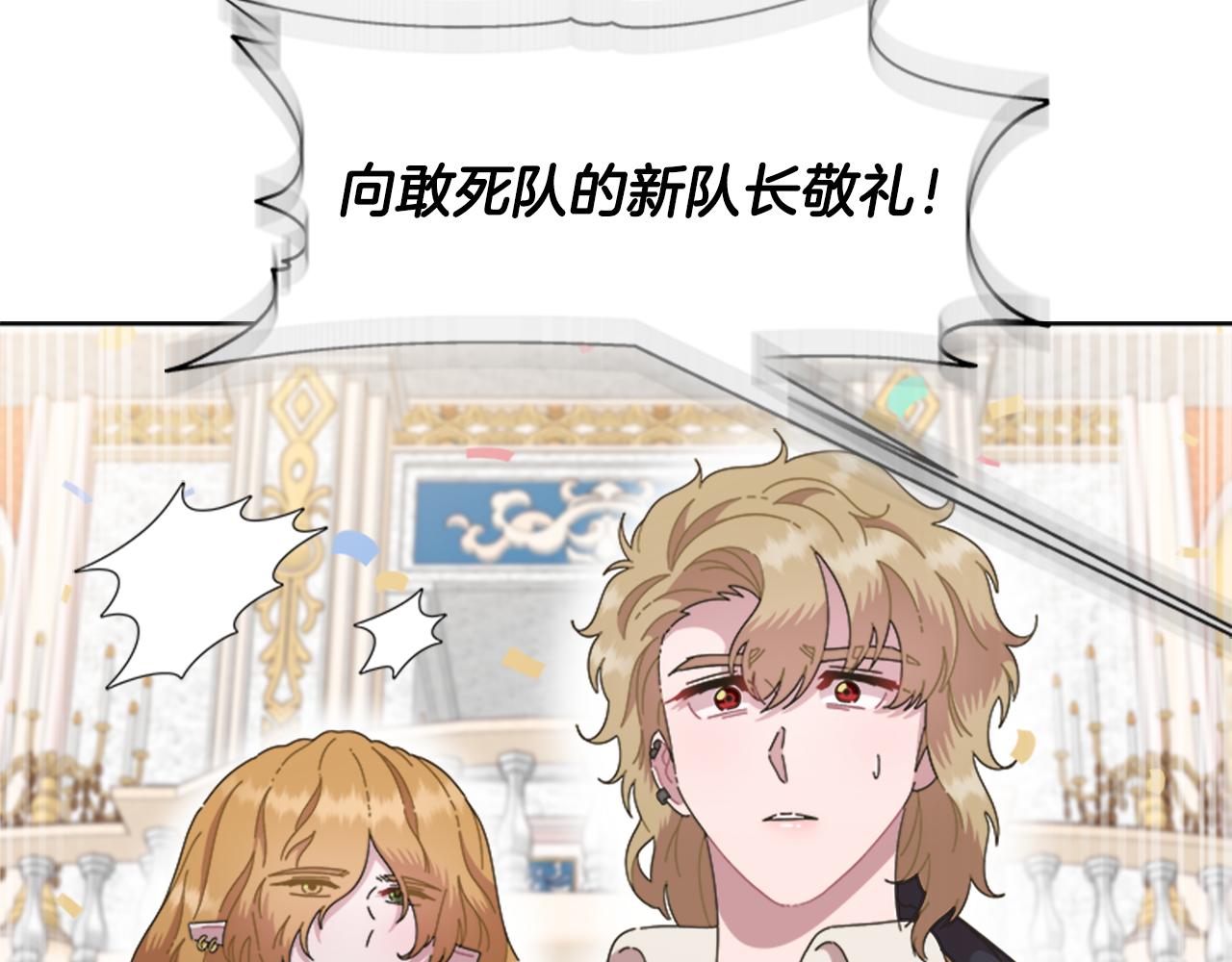 第131话 喜当爹77