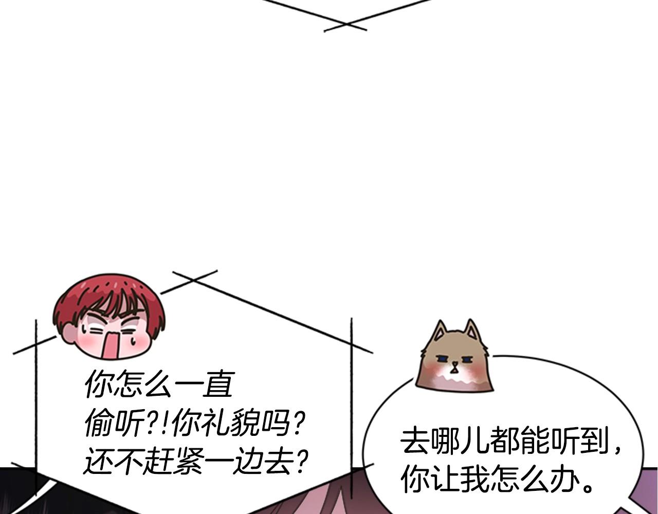 第127话 米爱尔的秘密166